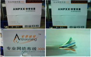 供應銅芯高速網(wǎng)絡線 (4*2*0.35) 構(gòu)建高效通信網(wǎng)絡的優(yōu)選方案
